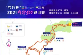 本周末，韶关将有大事件发生！这些路段实行交通管制图片