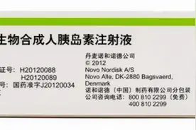 糖尿病胰岛素治疗的要点，你掌握了吗？图片