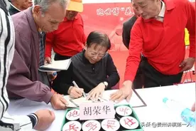 浅谈棋王胡荣华与棋圣聂卫平三棋大战的精彩过程图片