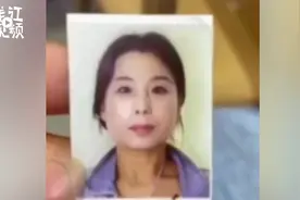 又是失踪？哈尔滨一女子夜晚出门后失联已4天视频封面