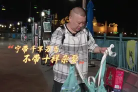 德云社职场风波？大总管没有那么容易却也是一副热心肠图片