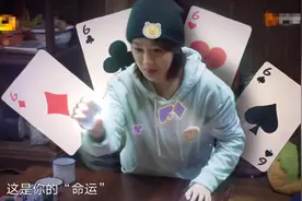 杨紫《向往》玩游戏展露高情商，圈内好友排序有心思，一个不得罪图片