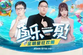 LOL峡谷明星赛，周淑怡带两个混子参赛，微笑是对手，PDD做解说图片