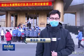泰安43名援鄂医护人员平安返泰|春光无限好  英雄载誉归图片
