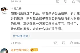 男孩泳池内排便被索赔1.5万，监控显示上岸后继续排泄！健身房：整池水费约1.6万图片