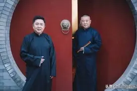 德云社相声视频被要求全部下架、德云社这是怎么了？网友：伤心啊图片