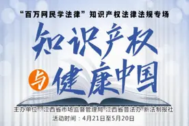 楼板仅6厘米厚！江西这个小区的业主“心慌慌”……图片