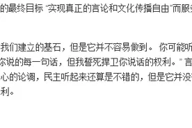 曾经的盗版大站“海盗湾”为何会没落？图片