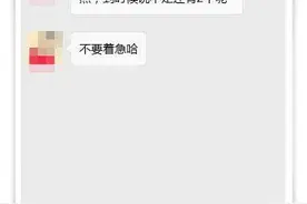 婆婆说“再生个孙子吧”，回复简直绝了，网友：情商真高！图片
