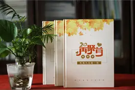 大学同学20周年聚会纪念册设计的感悟图片