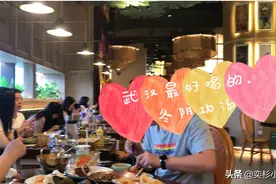 萨瓦迪卡！打卡武汉最好喝的冬阴功汤！爱美食爱探店的吃货们走起图片