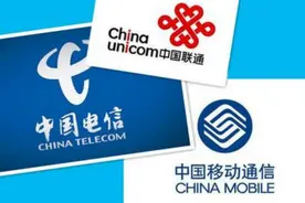移动大流量套餐：18元+100GB+100分钟，为何网友直呼“套路深”？图片