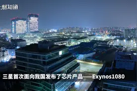 阿斯麦1nm光刻机完成设计！中芯国际订购的光刻机仍未到货视频封面