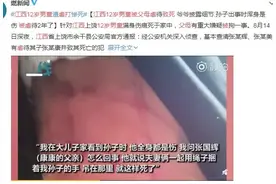 12岁男孩被父母吊打惨死：我爱你如命，你却要了我的命图片