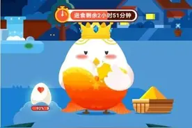 支付宝里的公益小游戏，成了舔狗暗恋的场所图片