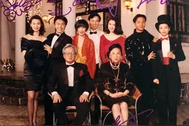 怀念！92版《家有喜事》导演晒签名照，张国荣周星驰等巨星皆在列图片