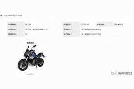 别只盯着CB400X，还有这么多新车要来图片
