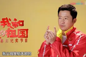 太过低调！吴京自曝父母是航天部的，曾逃课被父亲踹飞7米图片