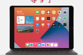 新iPad9爆料，苹果也要有性价比了图片