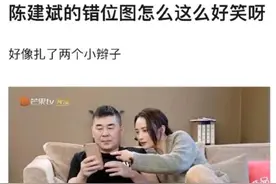 明星搞笑错位图图片