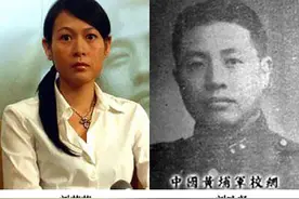 刘若英的爷爷有多牛？15岁进黄埔军校，官拜陆军中将图片