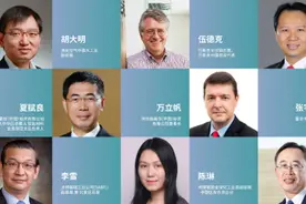 石化联合会外资委召开会员大会——新一届执委会成员高票当选图片