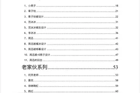 令娱乐圈闻风丧胆的421娱乐圈瓜总和你看了吗？？评论点赞自取图片