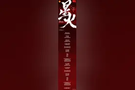 张艺兴自作词作曲《星火》庆祝百年华诞，听得人热血沸腾图片