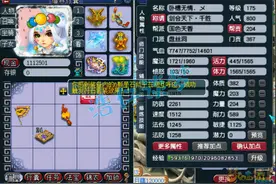 梦幻西游：175超强服战盘丝愤怒6特技，5技能谛听堪称单挑神器图片