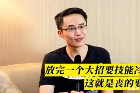 罢了！武汉大学没开除周玄毅教授，其实也是“留有情面”图片