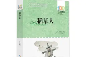 眼见苦难而无能为力，稻草人无奈倒下，小学阅读经典《稻草人》图片