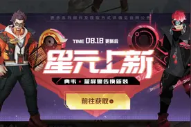 典韦星元皮肤上新，这几款皮肤你要pick吗？图片