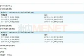 抢食近60亿市场，石药即将拿下这款儿童钙制剂图片