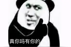为玩游戏80后多大胆？玩街机强拆机子，就为了偷拿几个游戏币图片