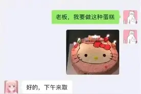 厕所里有光是因为有神的存在吗？不，那是金色传说图片