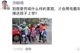 定制版“接娃电动车”来了，安全便宜，家长：接娃难题终于解决了图片