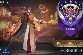 王者荣耀：新赛季6月底更新，看到新规，这些玩家要哭了图片