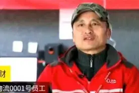 刘强东曾向0001号快递员承诺：干满5年买房！后来兑现了吗？图片