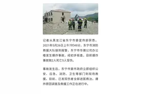 黑龙江东宁一楼体发生爆炸 2人死亡5人受伤图片