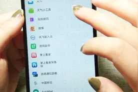 教你管理手机自启应用，防止后台自行启动，很实用的操作视频封面