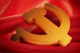 【我学党代会报告之七】学习好 贯彻好 落实好图片
