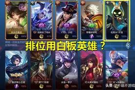 人机数量骤增，已混入玩家方，一局游戏6个AI你遇到过吗？图片