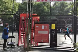 扫码进场，全程免费！“智能化”徐家汇公园篮球场等你来约~图片