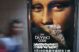 达·芬奇密码：一个关于「圣杯」七分真三分假的悬疑故事图片