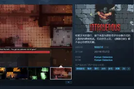 静脉注射--俯视角像素风的动作射击游戏图片