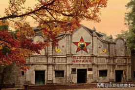 红色金融史（三十五）：中央革命根据地创建与中华苏维埃共和国国家银行诞生（一）图片