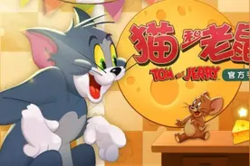 充值总额近两百万，数百名家长实名举报，《猫和老鼠》到底惹谁了图片