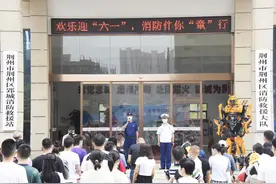 欢庆“六一” 丨 小小消防员感受大大“火焰蓝”图片