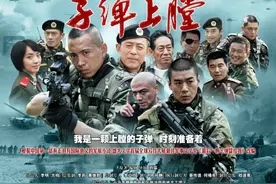 《雷霆战将》下架后，不妨回顾这五部军旅剧，有热血有泪水图片