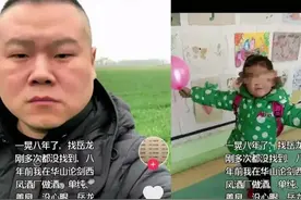 岳云鹏闹绯闻，真假难辨，而在清代有一段绯闻如今都扑朔迷离图片